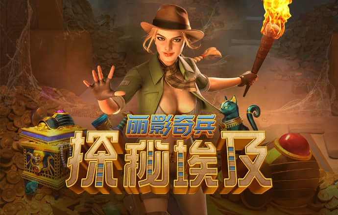 现金沙巴足球