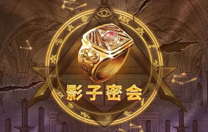 自驾游超灵测试