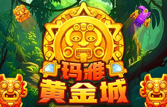 三国之无尽魔塔
